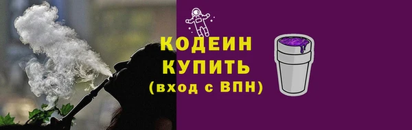 кокаин премиум Богородицк