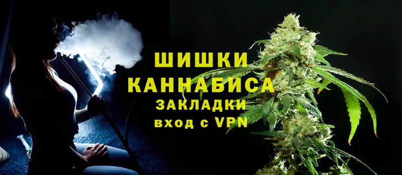 Канабис White Widow  Буинск 